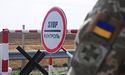 Кабмін закрив пункти пропуску на кордоні з окупованим Кримом