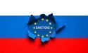 У ЄС не погодили шостий пакет санкцій проти росії