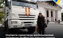Окупанти «захистили» російськомовне населення Донбасу від високих зарплат