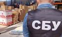 У Києві повідомили підозру бізнесмену, який переказав до бюджету росії понад 50 млн рублів, — СБУ