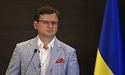У ЄС не всі підтримують надання Україні статусу кандидата на членство, - Кулеба