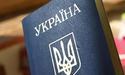 У Раді написали радикальний закон - український паспорт після мовного екзамену