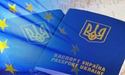 Фюле обіцяє спрощення візового режиму для українців