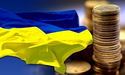 Україна отримає 500 млн євро макрофінансової допомоги від ЄС