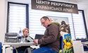 В Україні відкрився ще один центр рекрутингу до ЗСУ
