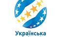 Новий чемпіонат УПЛ проведуть в Україні