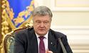 Президент оголосив про завершення воєнного стану в Україні