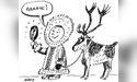 24 січня у світі відзначають “солодке” свято — Міжнародний день ескімо