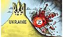 рашисти розбилися об Гору Україна