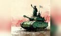 Навіщо Україні потрібні бойові танки