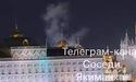 кремль вночі атакували: що відомо