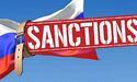 ЄС почав роботу над сьомим пакетом санкцій: він стосуватиметься газу рф