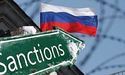 Уряд пропонує запровадити санкції проти низки осіб з рф та білорусі