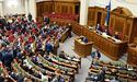Рада ухвалила проєкт про створення нових районів в Україні