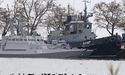 На борту захоплених в Керченській протоці українських кораблів перебували співробітники контррозвідки СБУ