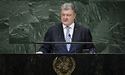 Даючи відсіч Росії та відстоюючи власні кордони Україна захищає вільний світ, — Порошенко в ООН