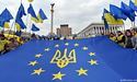Європейські двері відчиняються для України ширше!