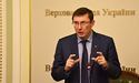 Луценко: "Зловживання в "Укргазвидобуванні" за різними схемами досягають 40 млрд гривень"