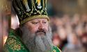 Через розпалювання релігійної ворожнечі: проти митрополита упц мп відкрили кримінальне провадження