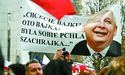 У Польщі захищають... демократію