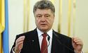 Порошенко: «Україна не виконуватиме політичну частину "Мінська" до безпекової»