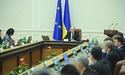 Україна оголосила "дзеркальні санкції" проти Москви