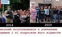 Зеленський у Золотому поспілкувався з "вчителями" неіснуючої школи, які у 2014-му підтримували бойовиків
