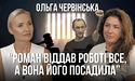 Правда про справу Романа Червінського: півтора роки в СІЗО, 90 судів, зради… Новий випуск проєкту «Балючі теми»