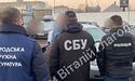СБУ та поліція прийшли з обшуками до Ужгородської міськради