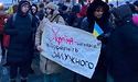 У Києві люди вийшли на Майдан, щоб вимагати повернути Залужного