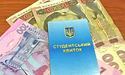 Українським студентам за кордоном скасують стипендії, — Міносвіти