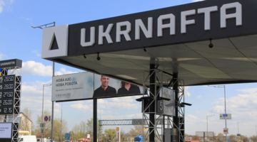 ДБР заарештувало проданий скраплений газ Укрнафти за заниженою вартістю