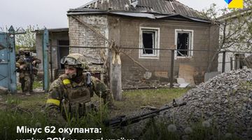 ЗСУ знищили 62 окупантів та шість ворожих артилерійських систем на сході України за добу