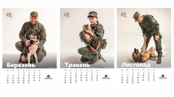 Поліцейські, волонтери та нацгвардійці сфотографувались для календаря з тваринами. Фото Західного територіальне управління Національної гвардії України