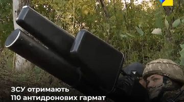Литва передасть Україні 110 антидронових гармат «Вбивця орків»