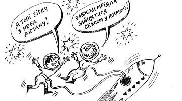 Молода одеська пара першою в Україні купила квитки на комерційний рейс у космос