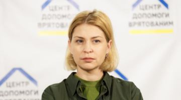 Ольга Стефанішина. Фото із мережі