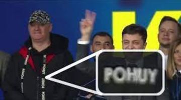 Фото ілюстративне. 2018 рік, Кошовий стояв на дебатах за спиною Зеленського в одязі фірми POHUY