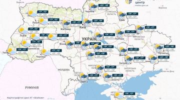 Фото: Український гідрометеорологічний центр