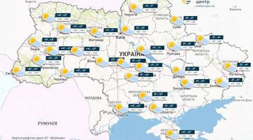 Фото: Український гідрометеорологічний центр