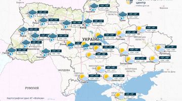 Фото: Український гідрометеорологічний центр