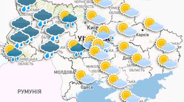 Фото: Український гідрометеорологічний центр