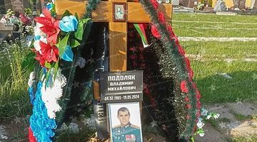Могила Подоляка-старшого у росії і його бойові нагороди.