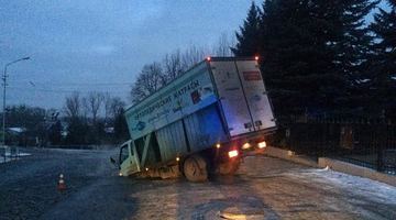У Львові під вантажівкою провалився асфальт