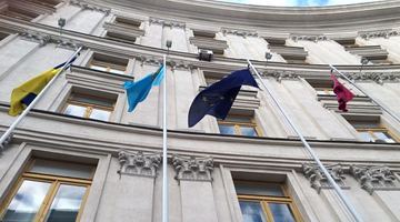У Києві на флагштоках будівлі МЗС України підняли прапор кримських татар