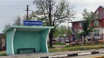 Чорнобаївка, 19 серія: вибухи лунали кілька годин
