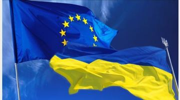 Україна отримала €600 мільйонів траншу макрофінансової допомоги від ЄС