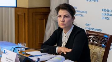 Рада звільнила Ірину Венедіктову з посади генпрокурорки