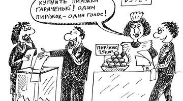 У Дніпропетровську на виборчому окрузі №24 просто біля виборчих пунктів встановили намети, де продавали продукти харчування за надзвичайно низькими цінами.