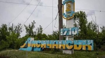 росіяни намагаються захопити Лисичанськ, - Міноборони